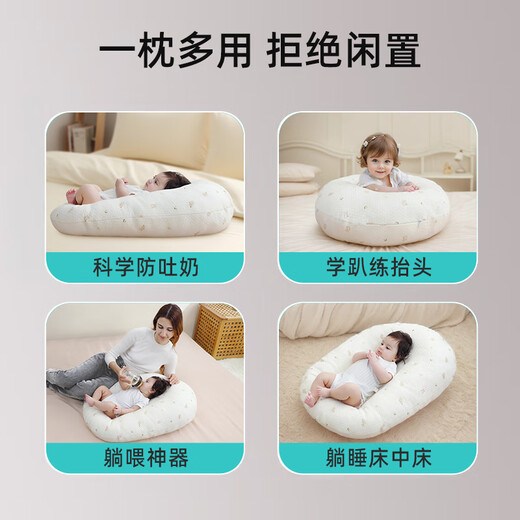 Little White Dolphin Slope Pillow Baby Anti-vomiting Recumbent Breastfeeding Artifact Newborn Sleeping Pillow Cushion Head-Up Large Five Months Deluxe Edition (Class A Quality) Auspicious Baby Elephant + Giraffe Pillowcase