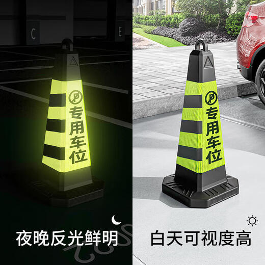 Tengchi ice cream bucket no parking pile warning sign plastic reflective roadblock cone isolation pier ice cream cone yellow and black style