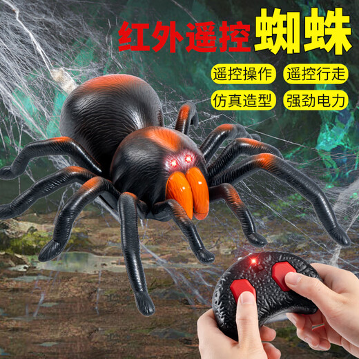 Электроэлектрическое моделирование с дистанционным управлением Aidong.