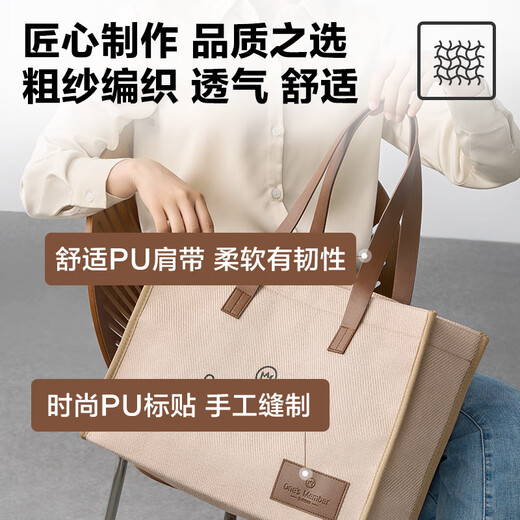 One s Member imitation linen handbag tote bag