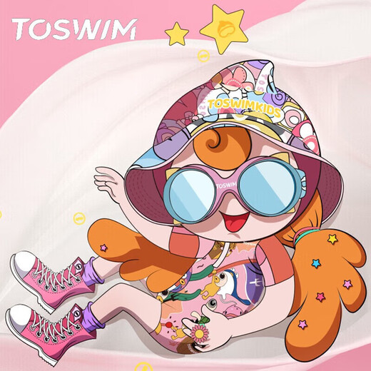 TOSWIM拓胜儿童泳镜高清防雾防水舒适贴合游泳训练眼镜游泳镜 柠檬蓝鲨