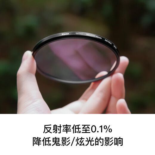 kase卡色MCUV镜 III 67mm三代保护镜 小米14ultra佳能尼康单反镜头双面多层镀膜高清高透低反射滤镜 