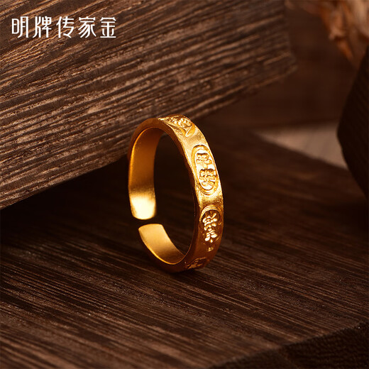 Ming brand jewelry pure gold ancient gold auspicious words ring Ping An Baifu solid ring AFM0276 labor cost 500 pure gold ring about 3.71 grams