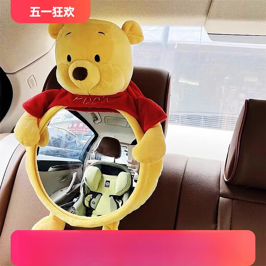 Gongma ins car child safety seat reflector baby observation mirror basket reversely installed rearview mirror ready stock丨giraffe observation mirror please tear off the film before use