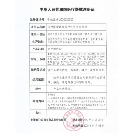 Jiuan Blutzuckermesser Teststreifen 50 Teile EGS-2000 Blutzucker-Teststreifen AG-605/695 Blutzucker-Teststreifen Genau und einfache 50 Teile des Teststreifens + 50 Nadeln + 50 Alkohol Baumwollpolster 2024.