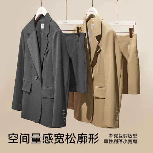Shifanli (S EIFINI) Shifanli high-end gray suit jacket 2024 autumn new style small pink casual temperament workplace suit brown ready M
