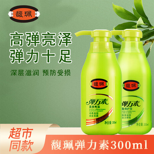 Fu Pei High Elasticity and Shine Elastin Moisturizing Curl Hair Styling Gel Water Improves Frizz Gel Cream Mousse Essence High Elasticity and Shine Elastin 300ml