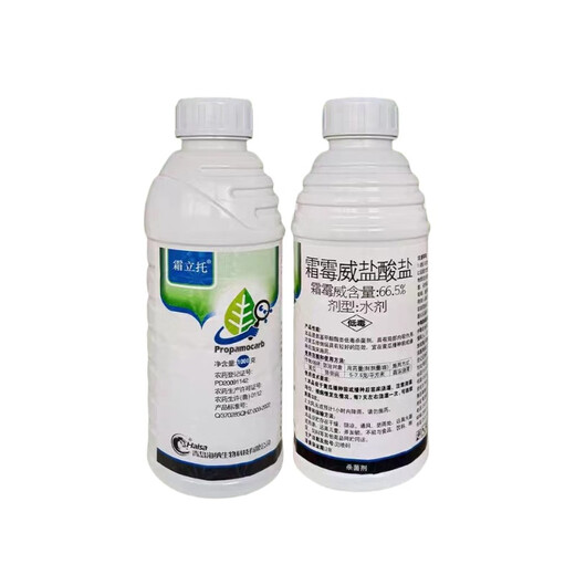 66.5% propamocarb hydrochloride, cucumber damping-off disease, vegetable and fruit tree downy mildew, low fungus pesticide and fungicide 500g*1 box of 20 bottles