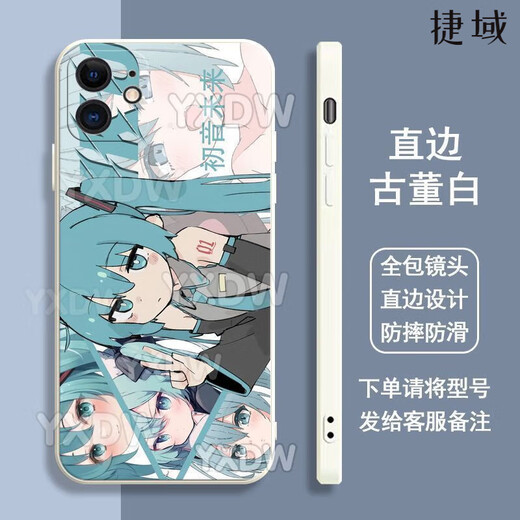 捷域二次Miku初音未来手机壳适配华为荣耀OPPOVIVO红米苹果软壳 古白-初音y14101 华为荣耀系列--型号发给客服备注