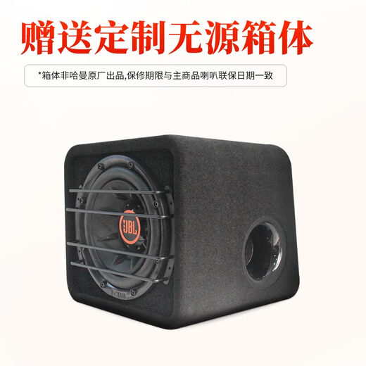 JBL car subwoofer car audio professionally modified mono amplifier DJ rock universal subwoofer speaker speaker JBL CLUB1024+A600 10-inch passive set