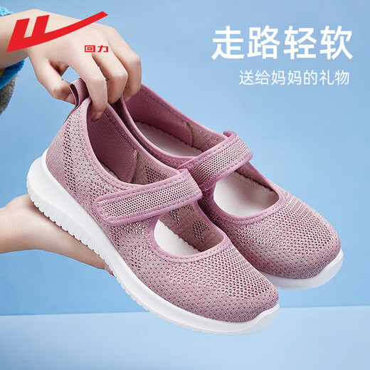 Zapatos de tela viejos de Beijing de malla transpirable de primavera y verano para mujeres de mediana edad y ancianas, zapatos cómodos para caminar para madres mayores, estilo velcro rosa 38