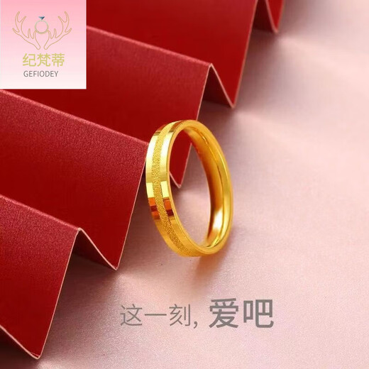Giventy GEFIODEY gold ring 18k package gold frosted ring transfer time and space gold ring men and women wide ring for women frosted ring 0.07g