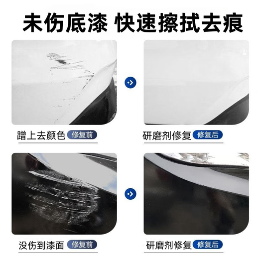 Dianbin Geely Xingyuan UP special touch-up pen car paint scratch repair wax deep scratch repair self-painting artifact Vanilla rice touch-up pen + grinding wax car scratch repair-special car