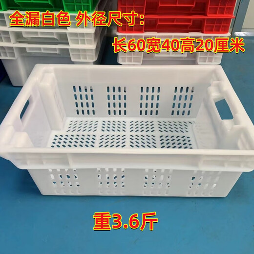 Pork cold storage special box commercial meat basket plastic basket rectangular cold storage freezing frame factory hotel transfer box fully sealed (length 60 width 40 height 20 cm) green