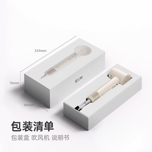 Laifen SE Lite entry-level high-speed hair dryer for home use Laifen high-wind, quick-drying and low-noise portable hair dryer for student dormitories Gift recommendation National subsidy SE lite purple