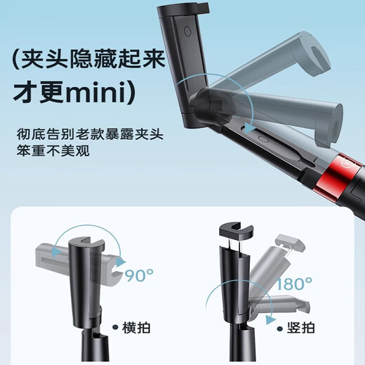 Junhongxiao 2024 Новая селфи -палка Mini Portable Travel Phow