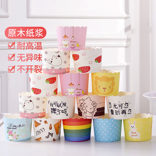 Muffin cup, high temperature resistant, odor-free oven household mold, Tomafon cup cake cup, baking paper cup, oil-proof cup, 50 cake muffin cups (random color)