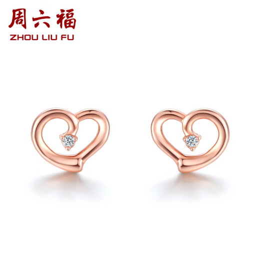 Saturday Fortune Jewelry Xin Yue Red 18K Gold Diamond Stud Earrings Women's Rose Gold Color Gold Earrings KRDB095982 Pair