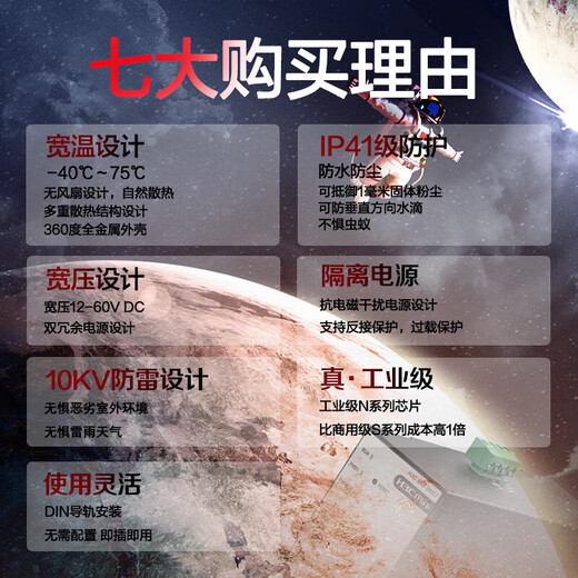 New H3C (H3C) Mini S8G-I 8-port industrial grade switch Gigabit rail type supports lightning protection plug and play splitter network monitoring splitter