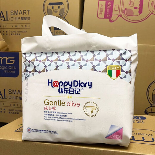 Happy Diary (Happiang) diapers, olive pull-ups, soft and moist, underwear-style diapers for men and women, XXL, full hip coverage, L size, 46 pieces, 1 pack