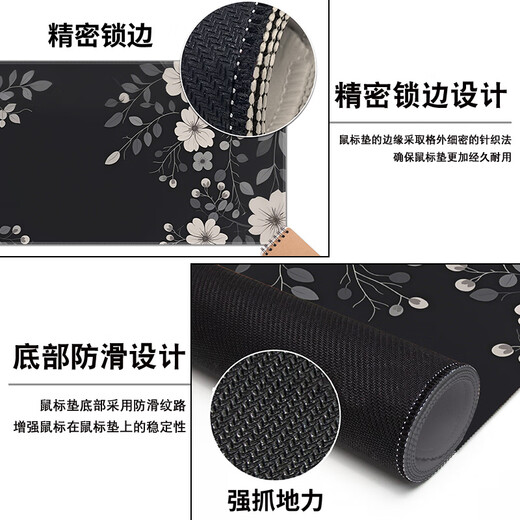 三色猫暗黑腰果花纹理鼠标垫高级感百搭超大号电竞游戏办公键盘 13968蕾丝 90厘米x40厘米x5毫米