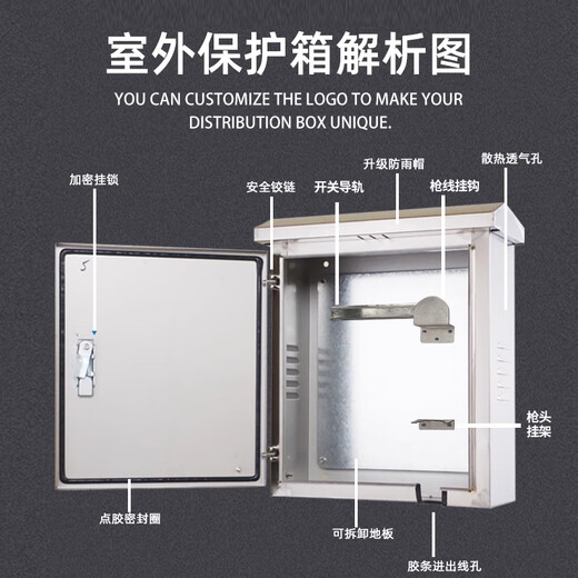 Charging pile protection box BYD New Energy Vehicle outdoor column wall-mounted waterproof 304 stainless steel distribution box long code lock (optional)