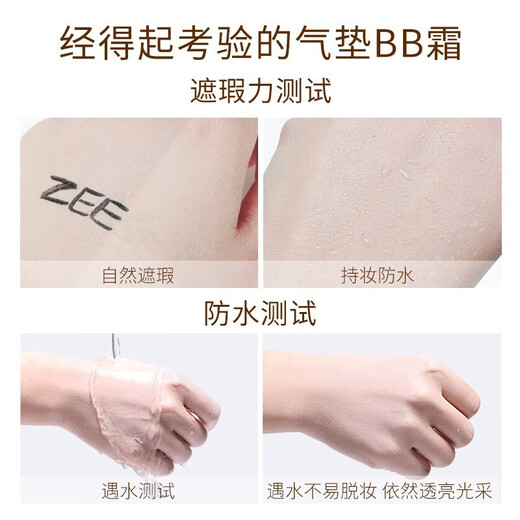 ZEESEA Nourishing Angel Concealer Cushion BB Cream Brightening Long-lasting Makeup Foundation Concealer Natural Color 13g*1 Birthday Gift