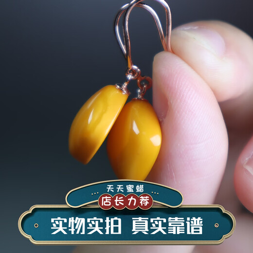 Xinxiangdu simple and versatile natural genuine amber old beeswax ear hook earrings S925 silver chicken oil yellow square temperament