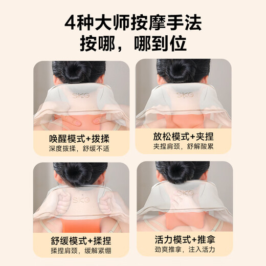 Skg cervical spine massager H5 upgrade Wang Yibo's same style red light concentrated moxibustion hot compress shoulder, neck, back and neck shawl massager birthday and New Year gifts for parents, boyfriend and girlfriend