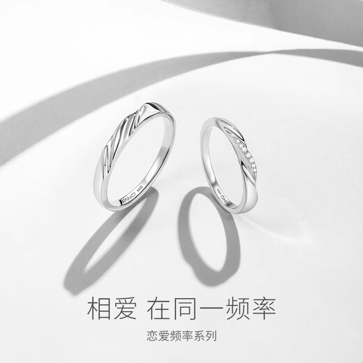 Fanci Fan Qi Mobius Love Frequency Love Frequency Couple Ring Birthday Confession Gift for Girls Love Frequency Women’s Ring No. 10 No Specifications