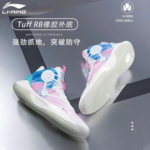 Li Ning Sonic 9 Team basketball shoes men's technology cushioning rebound soft sole contrasting color outfield basketball practical shoes sneakers Sonic 9 Team standard white/peach wood powder/pure blue 43