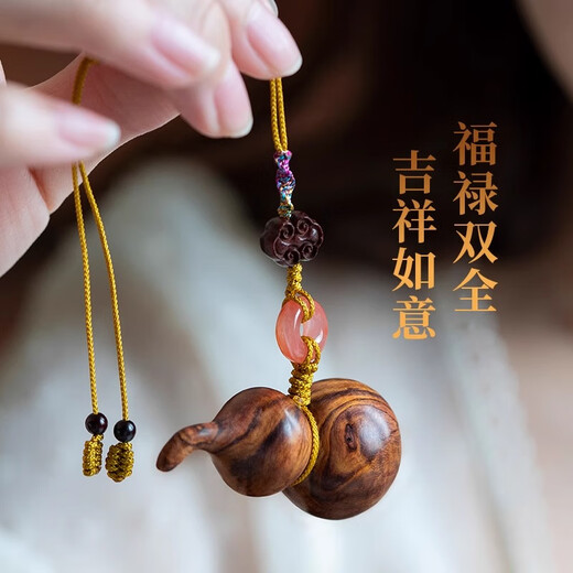 佑匠海南黄花梨葫芦手把件对眼鬼脸纹车挂包挂摆件文玩工艺品生日礼物 款式三（大号直径3.3*高6.5cm）