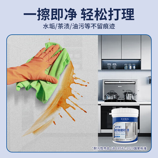 Art Stupid Water-based Glass Frosted Paint Blackout Anti-Peeping Special Bathroom Doors and Windows Bathroom Artistic Paint Tile Indoor Glaze Paint Glass Anti-Peeping Frosted Paint Upgraded Frosted Paint 500g*1 Bucket-Free Tools Can Paint 5 Square Meters