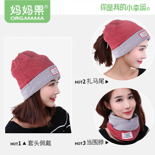 Mama Fruit (org.mama) Confinement Hat Spring, Autumn and Winter Postpartum Maternity Hat Maternity Hat Confinement Hairband Headband Windproof Hat Head Protector Ribbed Pullover - Red Edge Gray One Size