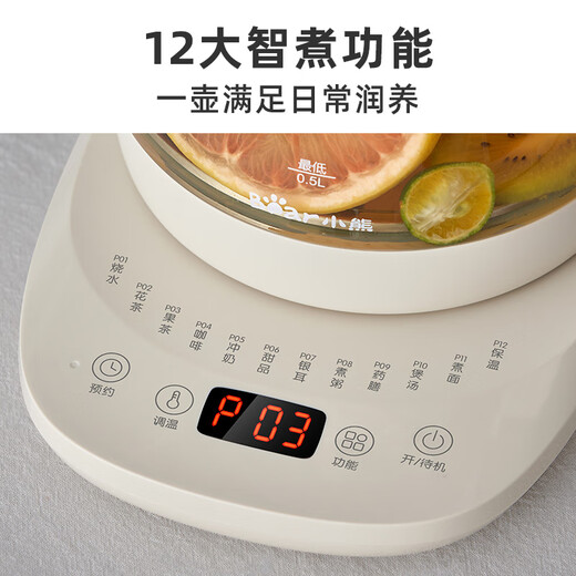 Bear health kettle, tea kettle, constant temperature kettle, heat preservation and water boiling integrated electric kettle, flower tea kettle, 12 functions, 11 levels of heat preservation, 1.5L large capacity YSH-J15N8