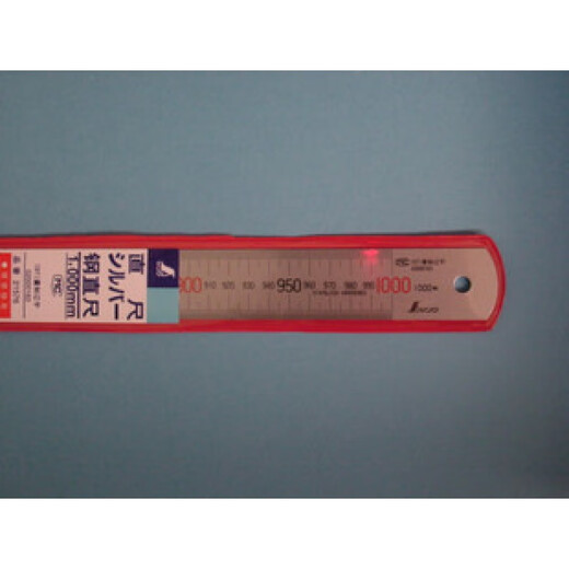 
Affinity Determination (SHINWA) Steel Ruler Steel Ruler 21573 150mm/15CM/30CM/60CM 2000mm matte (with JIS red letter 13064) Others