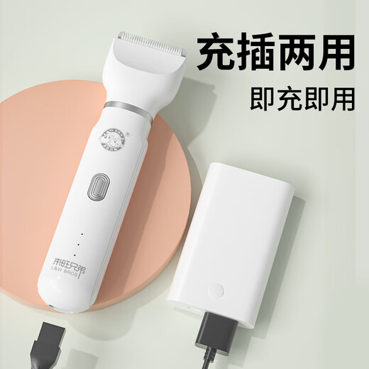 L&W BROS. Pet shaver, nail polisher, cat foot shaving, dog electric clipper 4-in-1 PLUS pet electric clipper