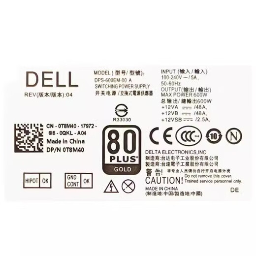 适配戴尔XPS8940 2021 3690 7080 3890 5890 3891 3681 3000电源6 240w