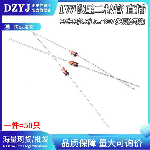 1W Zener Diode 3/3.3/3.6/5.1/5.6/6.2/8.2/10/12/15/16 1N4746A18V (50 pieces) No Specifications