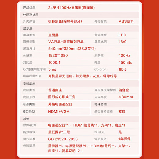 Hoesda Hanstar Monitor 27-Zoll-Desktop-Computer-Display 2K High-Definition E-Sport gebogenes Spiel LCD-Bildschirm Büro 4K Zuhause 165 Überwachung 24-Zoll-100 Hz-Vollbild direkt schwarz