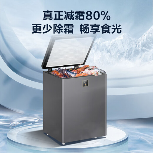 Haier freezer household small sub-zero ultra-low temperature horizontal small freezer fresh-keeping refrigerator deep-freezing first-level energy-saving automatic frost-reducing tea breast milk seafood freezer 100 liters |-40 cell-level freezing + double antibacterial + electronic temperature control