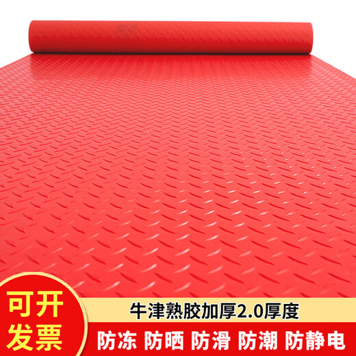 Junliu beef tendon floor mat pvc waterproof anti-slip mat thickened door mat rubber plastic corridor kitchen stair workshop warehouse red herringbone 0.6 meters width 2 meters length