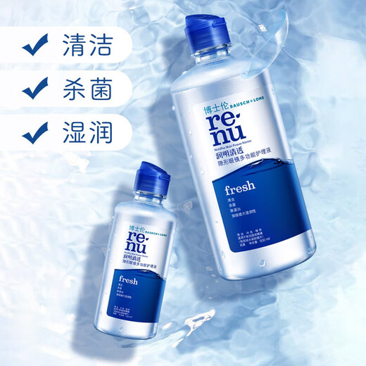 Bausch & Lomb Runming Clear Contact Lens Water Care Solution 830ml Multifunctional Contact Lens Care Solution