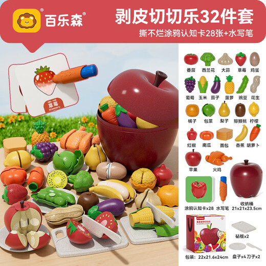 Balson Children's Choke LE Juego de 32 piezas de frutas y verduras peleables juguetes de cocina graffiti escribiendo tarjetas cognitivas juguetes de la casa