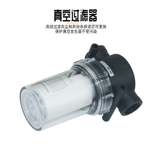 Bairuichuan PFA-150/200 plastic vacuum filter filter cup large flow/4 minutes 6 minutes cleanable and replaceable filter element PFA-150