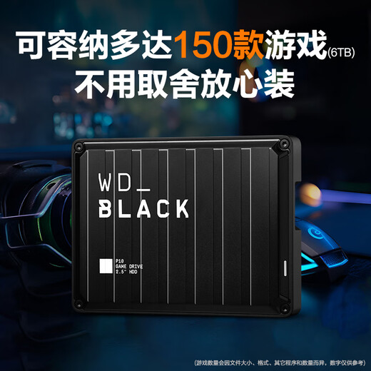 Western Digital (WD) mobile Festplatte High-Speed ​​tragbare P10-Speicher externe mechanische Festplatte externe PS5-Spiel Handy Laptop Mac Erweiterung P10 mobile Festplatte schwarzes Modell 5 TB