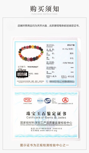 DR GRAFFCARNY巴西天然碧玺手链一物一图碧玺手串女款糖果色彩色珠宝饰品 1克 1克 X1278(附证书假一赔十) 1mm 1MM 天然水晶/半宝石