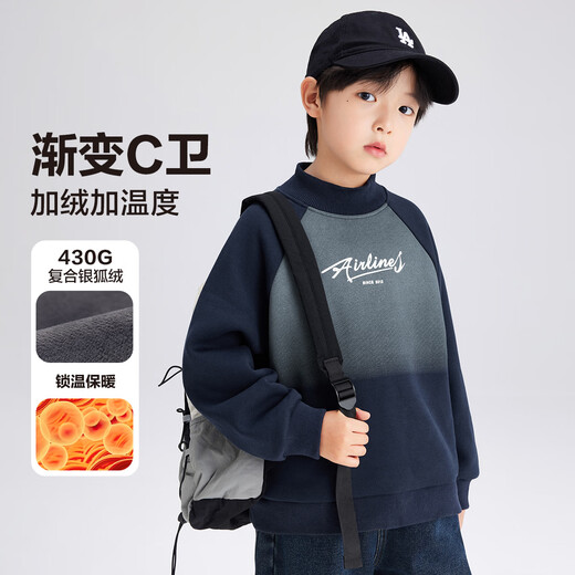 Zuoxi Boys' Fleece Sweatshirt 2025 New Winter Children's Thickened Top Boys' Western Style Winter Clothes Navy 150