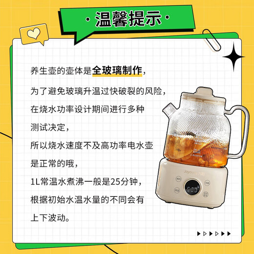 Joyoung Health Pot Full Glass Health Kettle Constant Temperature Hot Water Kettle Insulation Pot Flower Teapot Stewing Pot All-in-One Mini Office for One Person WY101 24H Reservation WY101 1L
