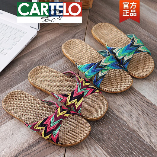卡帝乐鳄鱼（CARTELO）高档透气拖鞋女夏居家亚麻拖鞋夏季情侣厚底防滑室内地板凉拖鞋男 三条橙 37-38